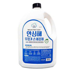 [강청] 대용량 친환경 항균 보습 핸드워시4.2L 리필