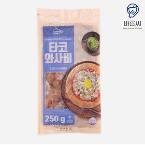 [기타][신선배송] 타코와사비 250g 톡 쏘는 알싸한 맛과 씹는 맛이 일품인 타코와사비
