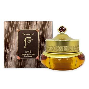 더후 공진향 기앤진 아이크림 20ml 1개