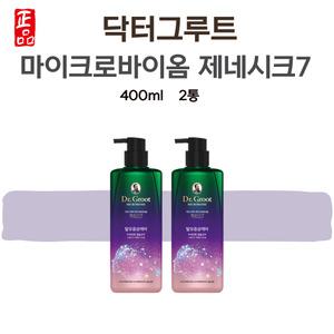 닥터그루트 김희철 탈모샴푸 마이크로바이옴 샴푸 제네시크7 400ml 2통