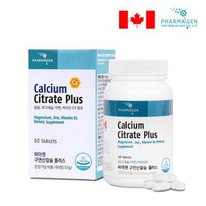 파마젠 구연산칼슘 플러스60정 마그네슘 아연 비타민D Calcium Citrate Plus Magnesium Zinc Vitamin D3 60