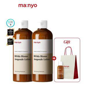 [마녀공장][1+1] 비피다 바이옴 앰플 로션 300ml (+30ml+쇼핑백 증정)