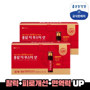 [종근당건강]홍삼 더 부스터샷 7병 2박스