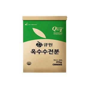 큐원 옥수수전분 20kg GMO / 옥수수전분