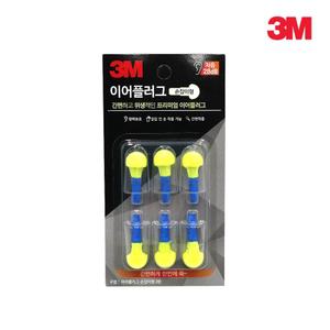 3M 이어플러그 귀마개 손잡이형 Push-in 리필 3쌍/귀마개소음/소음방지이어플러그/소음차단귀마게/귀막이