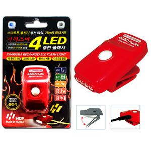 HDF 카리스마 4 LED 충전 플래시 캡라이트 낚시 미니 모자 C타입 헤드 라이트 랜턴