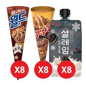 [롯데제과]월드콘 초코x8개+구구콘x8개+설레임 쿠키앤크림x8개