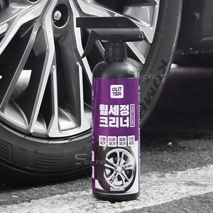평화 시크릿 글리터 휠세정 크리너500ml 자동차 차량 브레이크 셀프세차 철분제거 세척제