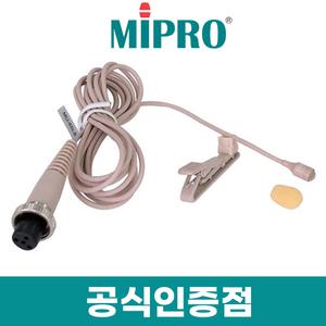미프로 무선 핀 마이크 MU-55LS 4핀 미니 XLR 연극 공연용 강의용 생활방수