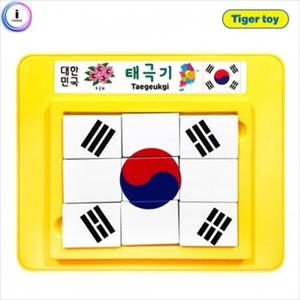 씽크업자석퍼즐-태극기
