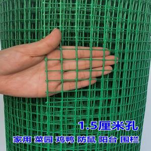 와이어메쉬 구갑망 관급용 철망 길이 스텐 네트망 울타리 30m 높이 3cm 구멍 MESH