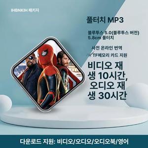 중학생 고등학생 단일사이즈 디지털어학기