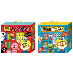 [키즈아이콘] 뽀로로 꼬마 영어 도서관 My first library + 꼬마도서관 사운드북 세트 (전2종)