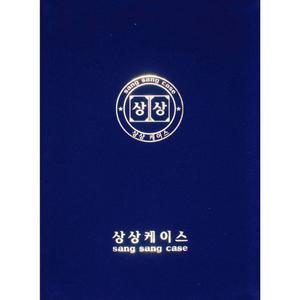 상장케이스/용지/수료증/졸업장/위촉장