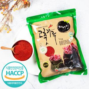 자연빛 고춧가루 1kg 수입 중국산 햇고추가루