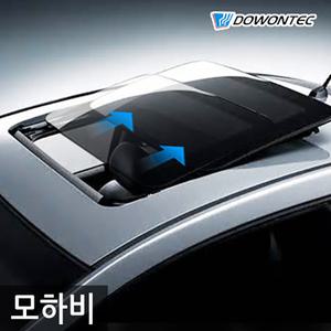 도원텍 썬루프 릴레이 모하비 PCB 교체형