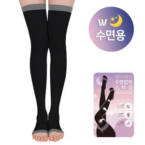 [원더워크]수면 허벅지형 압박스타킹 / 수면레깅스 각선미 다리붓기제거 종아리 임산부 학생 직장인