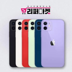 [애플] 아이폰 12 (128G) 중고폰 리퍼폰 공기계 자급제  S급/특S급/리퍼급/3사호환