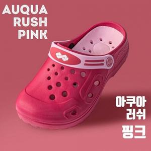 샌들 아쿠아러쉬 (택1) 커밍 (어른용) (핑크)