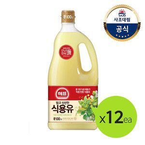 [사조대림] 해표 콩기름 1.8L x12병