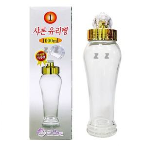 이중캡 유리 병1000ml 금강샤론 담금주병 과실주병 약주 술병 인삼주병 산삼주병 공병 밀폐
