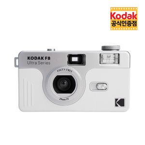 코닥 F8 필름 카메라 White 화이트 토이 카메라