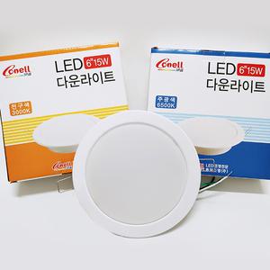 동양 LED 6인치 15w 다운라이트 매입등 매립등 조명