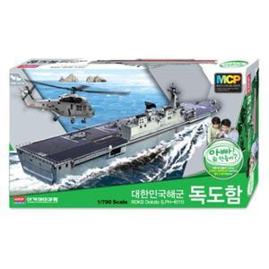 (프라모델) 1/700 독도함 MCP 학교 교실 학원 관공서 전투기모형 N2WE2AF2A