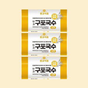 [인정식탁][몽고식품] 몽고구포국수 소면 1.4kg x 3개