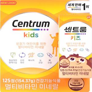 센트룸 키즈 멀티비타민 미네랄 1235mg 125개입 1개 (125개)