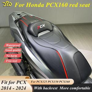 pcx 트렁크 수정 된 오토바이 예비 부품 pcx160 혼다 2014-2025 용 등받이가있는 빨간색 시트 쿠션