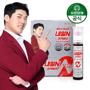 유한양행 내일N 숙취해소제 리커버리(25mlx12입)x1박스