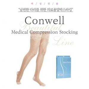 [Conwell] 의료용 패션 압박스타킹