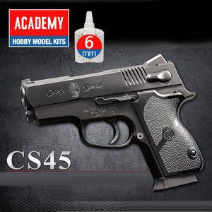 아카데미 CS45 과학 B.B탄 권총 완성품