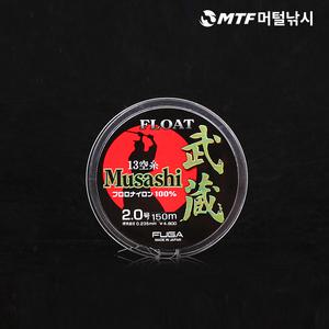 푸가 무사시 플로팅 13중공사 150m 바다원줄/모노라인/낚시줄