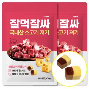 잘먹잘싸 국내산 소고기 져키 반려견 강아지 간식 300g 2개입