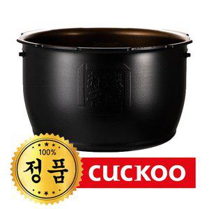 [쿠쿠] 정품내솥 CRP-HUXF107FR 내솥