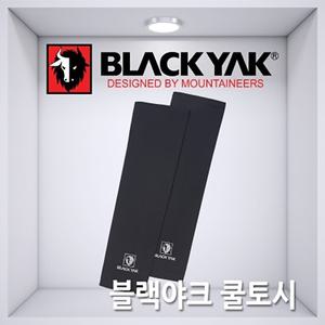블랙야크 / 쿨토시 / 정품 / 자외선 차단 / 팔토시