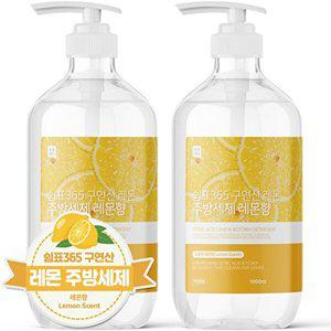 [쉼표365]1+1 쉼표365 구연산 대용량 주방세제 레몬향 1L 과일 야채 세척 식기 설거지 기름때