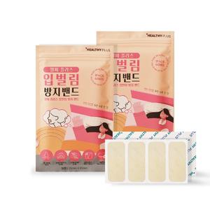 헬씨플러스 입벌림 방지밴드 60매 코호흡유도 무자극 입밴드