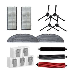 로보락 S8 Pro Ultra 호환 전용 소모품 메인브러쉬 1Set 