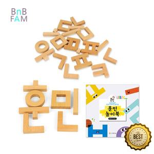 창의력 한글교구 원목 모음 자음 블록 교재 4세교구 놀이한글 국어 유치원