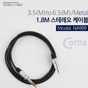 TK (6개) NA909 Coms 스테레오 케이블 3극 AUX Stereo 3.5 M 6.35 M 메탈 1.8M