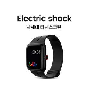 전기 충격 알람시계 기상 스마트 팔찌 손목