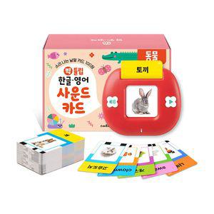 빅 튤립 한글 영어 사운드 카드 - 동물어린이북 그림책 낱말 학습 멜로디 교구 장난감