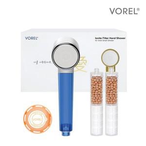 보렐 이오나이트 필터 샤워기 세트 럭셔리 샤워기+필터2개+향기캡슐1개
