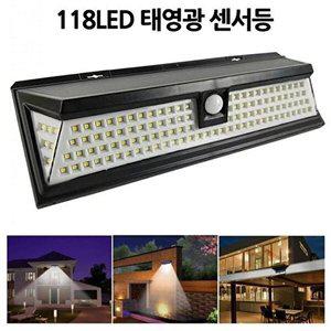[셀러허브 1][HYIJUOHM_4B]LED센서등 계단등 태양광 118 현관등 정원등