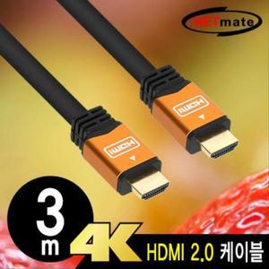 [JH2QR265_51]4K 60Hz HDMI 2.0 Gold Metal 케이블 3m