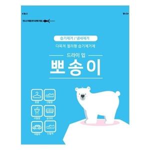 뽀송이 습기 제거제 30gx4매