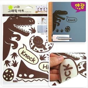 야광 전등 세련스위치 스티커 아이방 콘센트 공룡 알